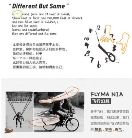 江南布衣“不雅”童装为2019年款 涉事设计称提炼于古典画作休闲区蓝鸢梦想 - Www.slyday.coM