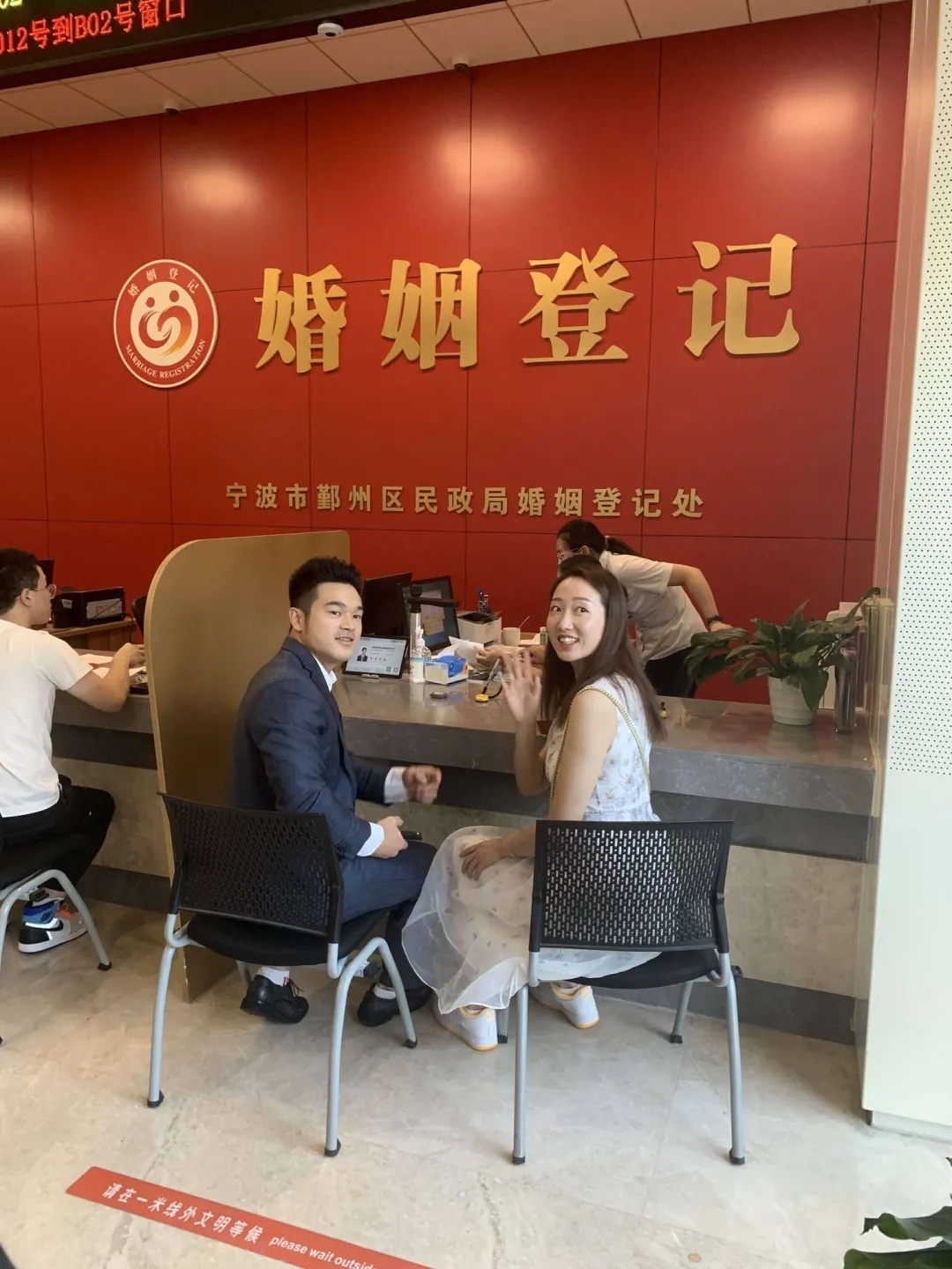 昨天求婚今天领证奥运冠军石智勇在宁波领证结婚