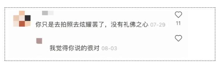 部分账号被永久封禁，央媒发文痛批休闲区蓝鸢梦想 - Www.slyday.coM