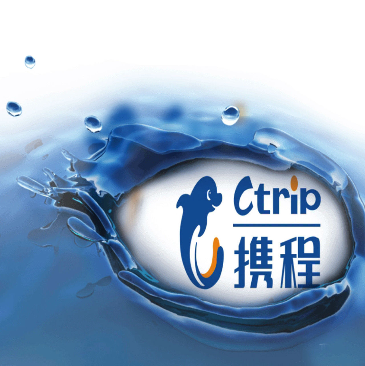 携程二季度收入59亿元仍受疫情不利影响