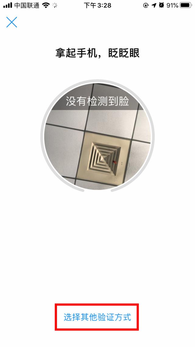 手机千万不要和这些东西放在一起！否则……休闲区蓝鸢梦想 - Www.slyday.coM