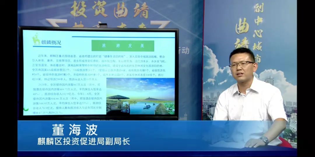 【投资曲靖•共赢未来】曲靖市高品质酒店云上招商推介——麒麟休闲区蓝鸢梦想 - Www.slyday.coM