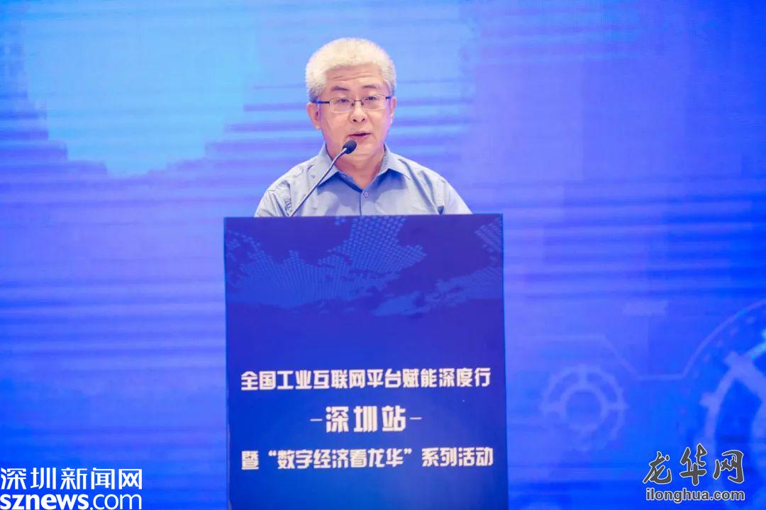 这里,起风了……|数字经济|深圳市_新浪新闻