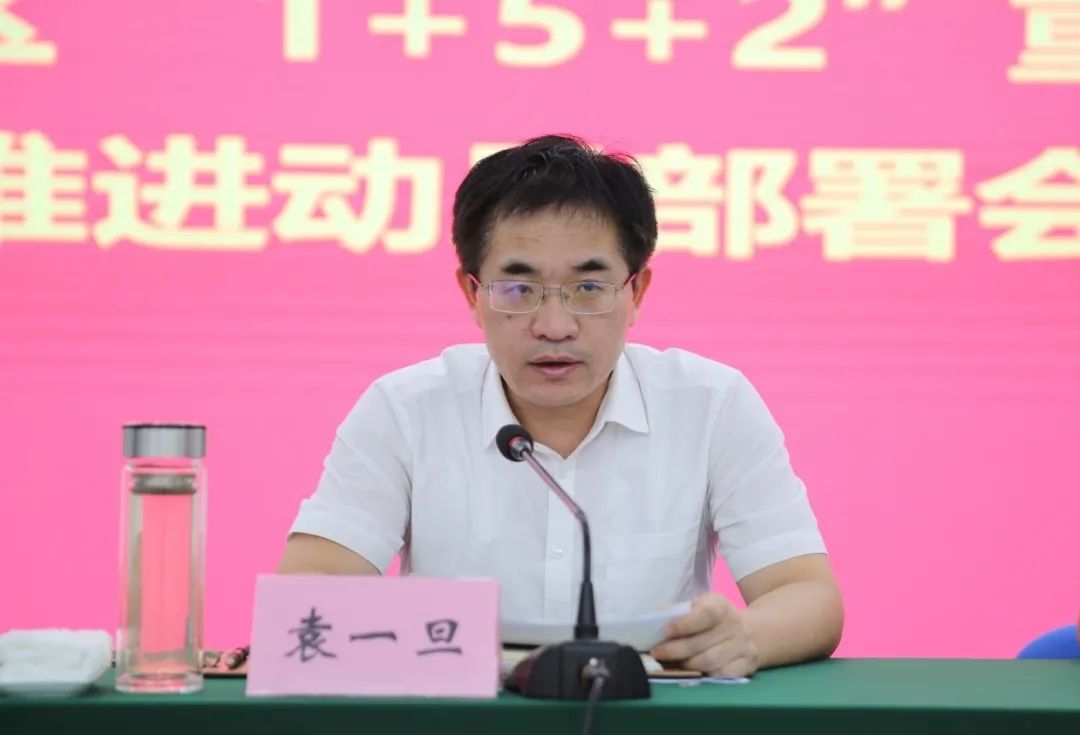 抓重点、攻关键、求突破——青山湖区召开“1+5+2”重点工作推进动员部署会休闲区蓝鸢梦想 - Www.slyday.coM