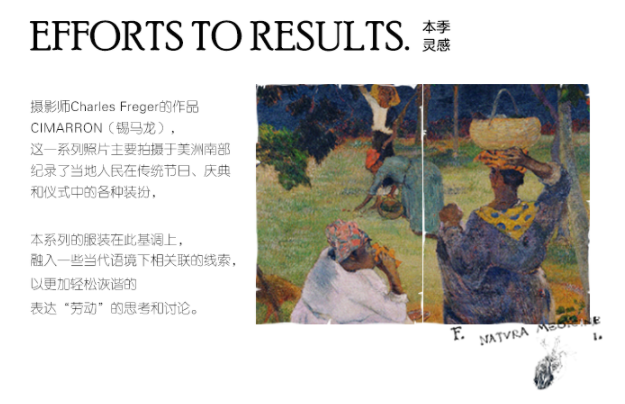 童装图案涉嫌“邪典、暗黑”：江南布衣遭网友“声讨”，品牌方道歉、产品下架休闲区蓝鸢梦想 - Www.slyday.coM