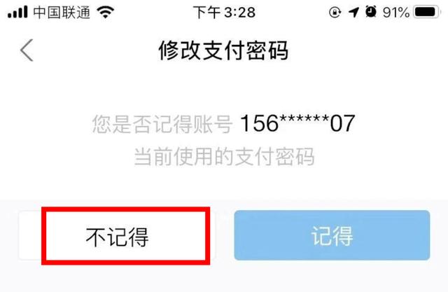 手机千万不要和这些东西放在一起！否则……休闲区蓝鸢梦想 - Www.slyday.coM