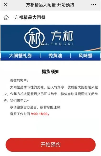 图片来源：受访者提供