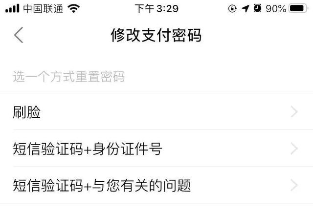 手机千万不要和这些东西放在一起！否则……休闲区蓝鸢梦想 - Www.slyday.coM