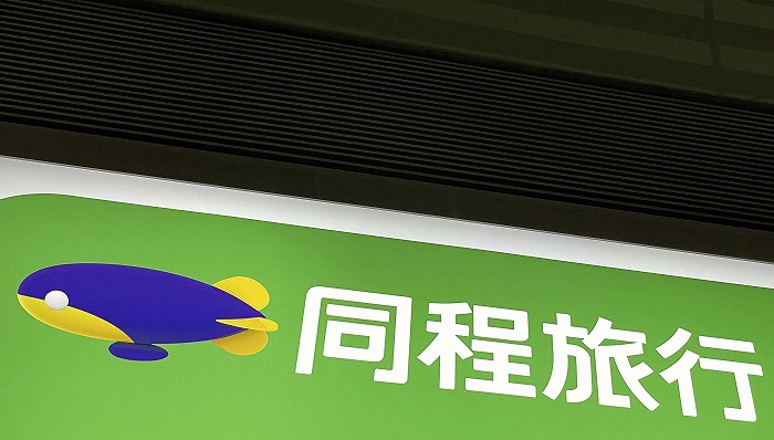 快看同程艺龙宣布组织架构调整成立三大事业群