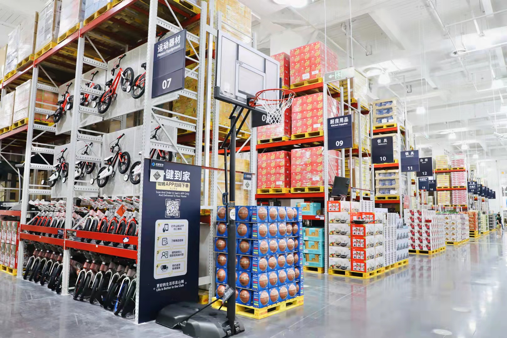 高达15米薯片45公斤巨型三角巧克力彩虹纸滑梯全球最大中国首家山姆