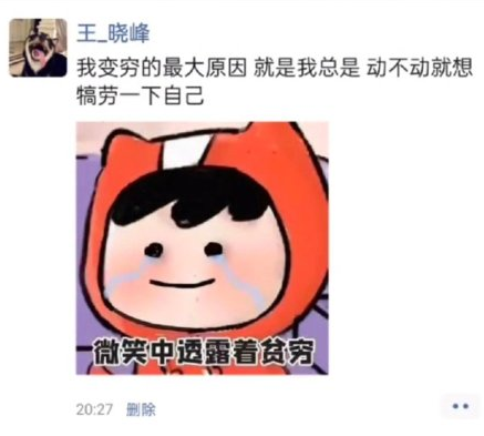 馋疯了？！两男子一见警车就跑，被逮后，警察发现他们竟在“走私”......休闲区蓝鸢梦想 - Www.slyday.coM