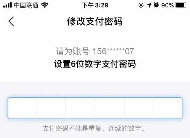 手机千万不要和这些东西放在一起！否则……休闲区蓝鸢梦想 - Www.slyday.coM