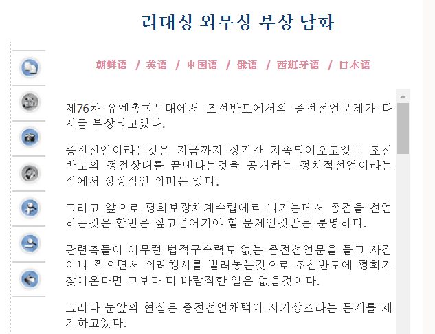 美国向澳大利亚转让核潜艇建造技术 朝鲜方面表态