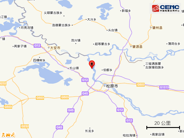 吉林松原市宁江区发生29级地震