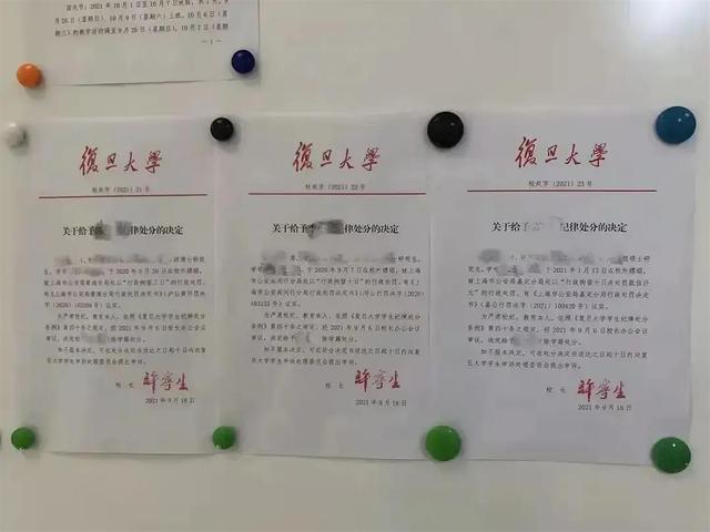 复旦三学生嫖娼被开除，一人曾两获国际建模大赛冠军，专家：望大学生引以为戒休闲区蓝鸢梦想 - Www.slyday.coM