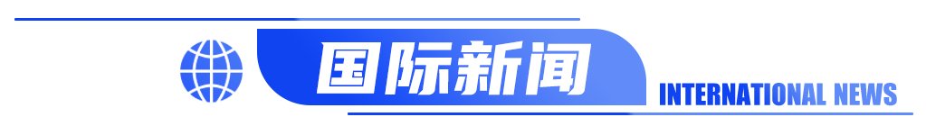 海航集团：陈峰、谭向东涉嫌违法犯罪，被依法采取强制措施丨海上夜闻休闲区蓝鸢梦想 - Www.slyday.coM