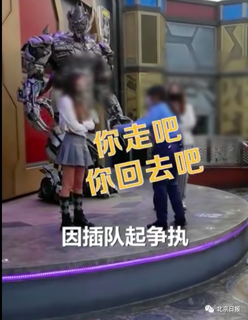 两女子因插队起争执，威震天劝架无果放弃演出休闲区蓝鸢梦想 - Www.slyday.coM