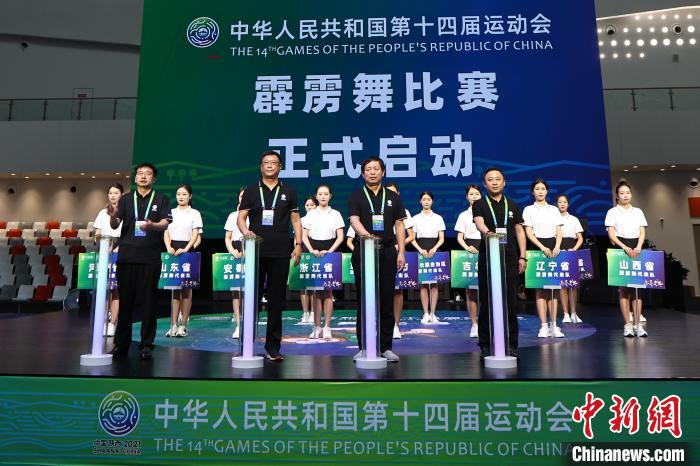 第十四届全国运动会霹雳舞开幕仪式. 泱波 摄