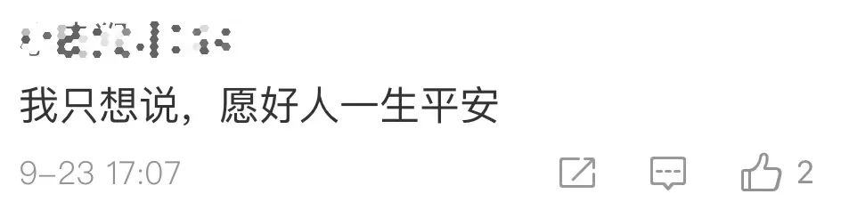 暖心！安徽一农村夫妇照顾脑瘫弃婴28年！休闲区蓝鸢梦想 - Www.slyday.coM