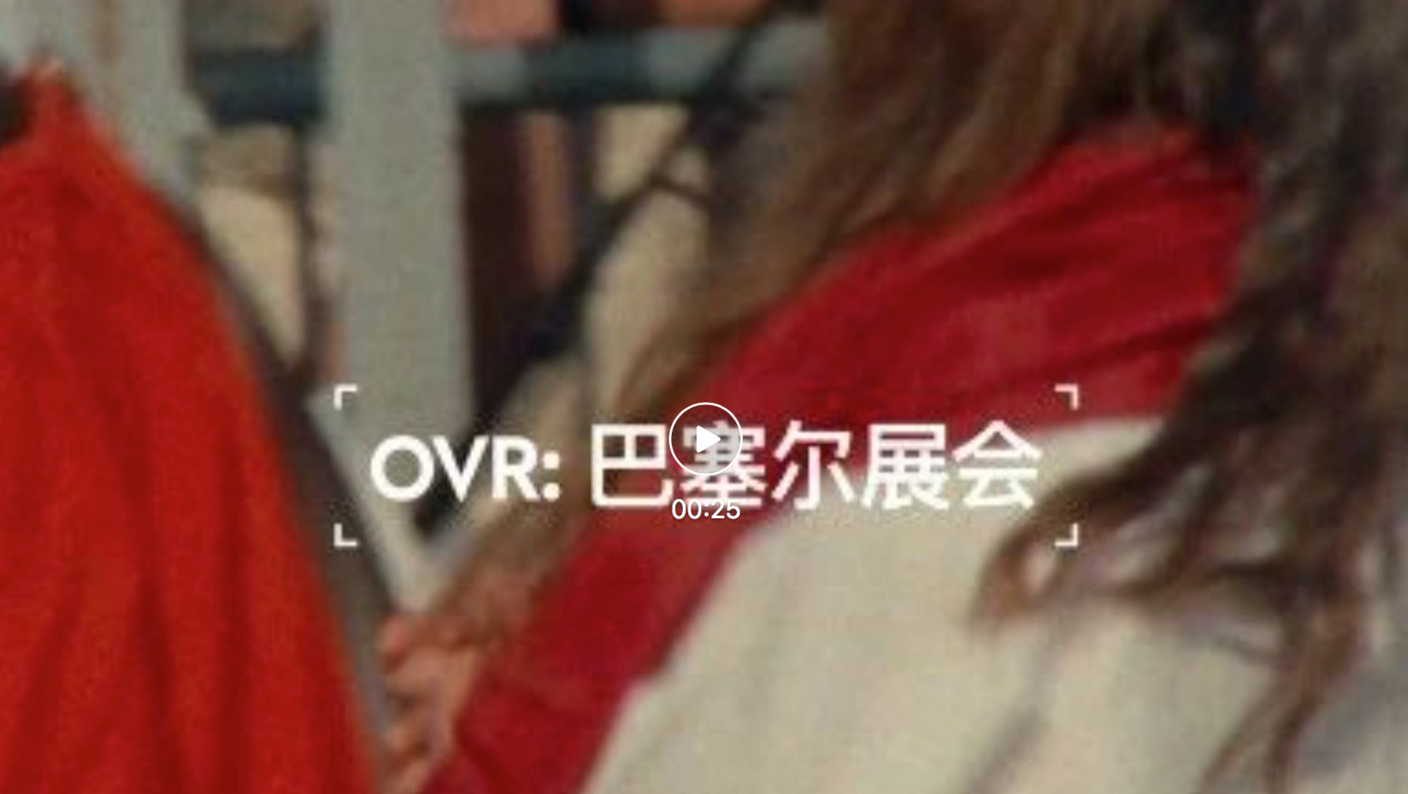 巴塞尔线上分享