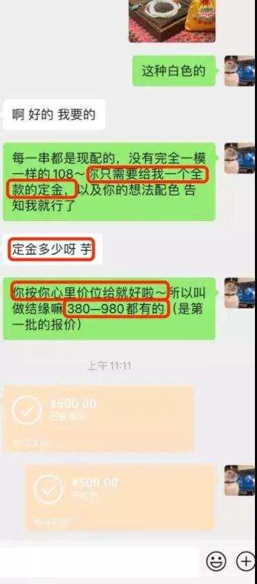 部分账号被永久封禁，央媒发文痛批休闲区蓝鸢梦想 - Www.slyday.coM