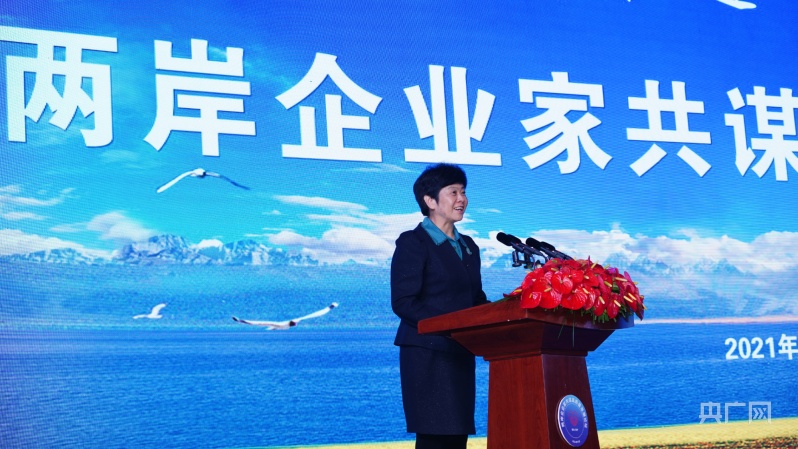 青海省政府副省长张黎主持论坛(央广网发 张海东摄)