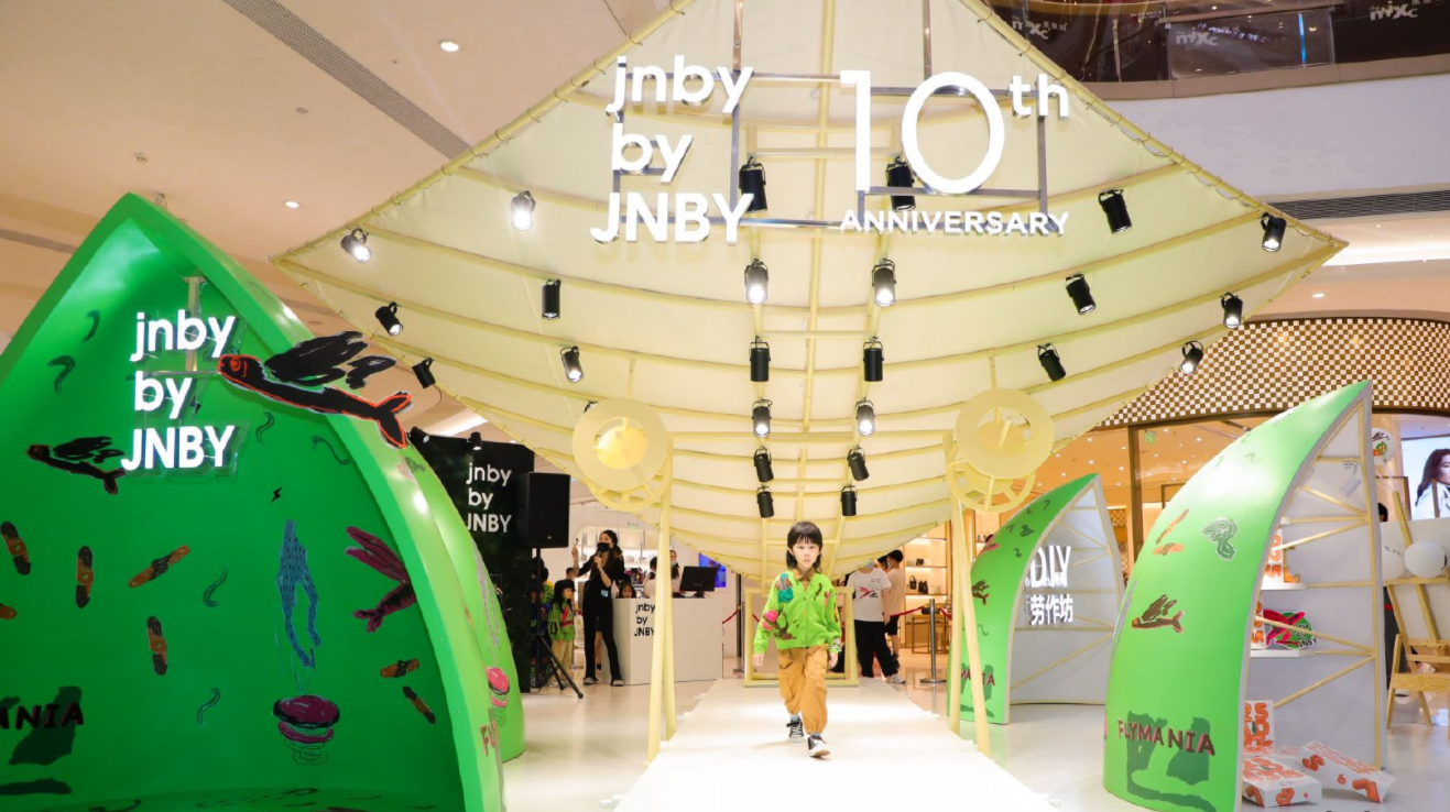 童装图案涉嫌“邪典、暗黑”：江南布衣遭网友“声讨”，品牌方道歉、产品下架休闲区蓝鸢梦想 - Www.slyday.coM