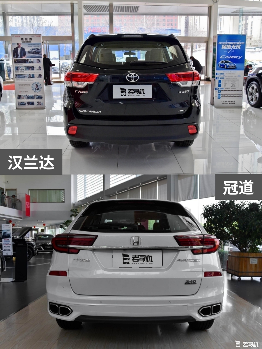 25万元左右你选谁汉兰达vs冠道