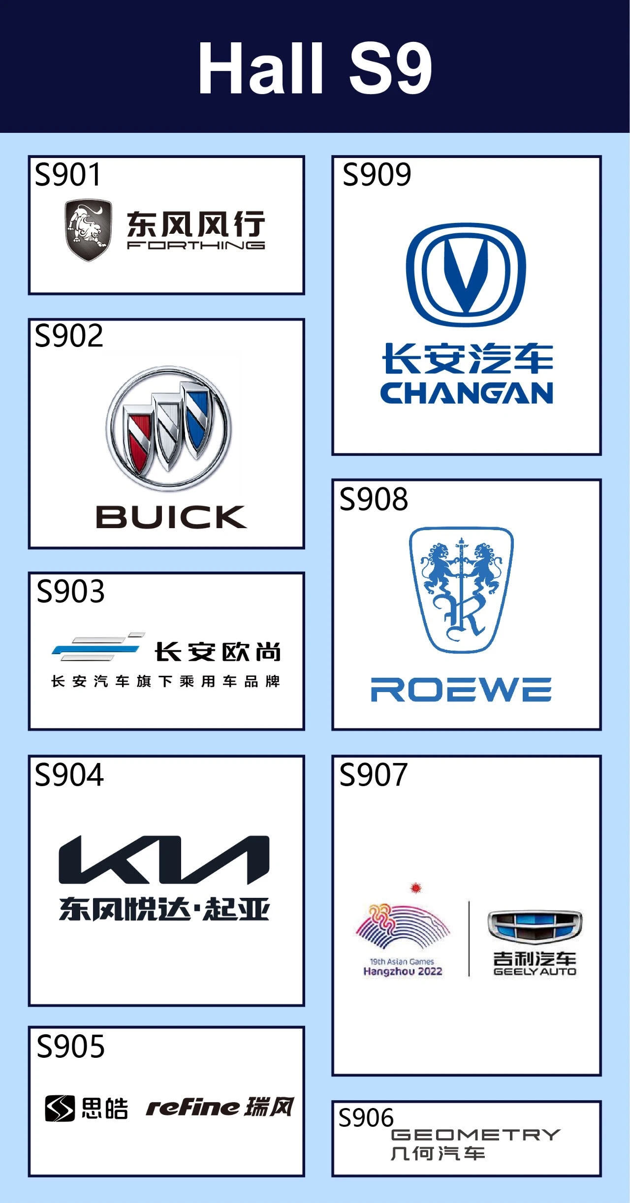 2021天津车展展位分布图正式发布|天津车展|国际汽车展览会|天津_新浪