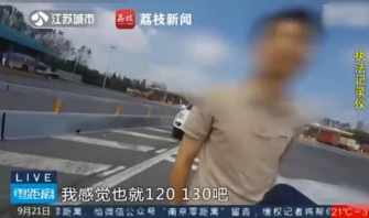 馋疯了？！两男子一见警车就跑，被逮后，警察发现他们竟在“走私”......休闲区蓝鸢梦想 - Www.slyday.coM