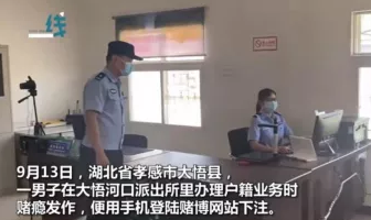 馋疯了？！两男子一见警车就跑，被逮后，警察发现他们竟在“走私”......休闲区蓝鸢梦想 - Www.slyday.coM