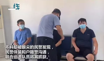 馋疯了？！两男子一见警车就跑，被逮后，警察发现他们竟在“走私”......休闲区蓝鸢梦想 - Www.slyday.coM