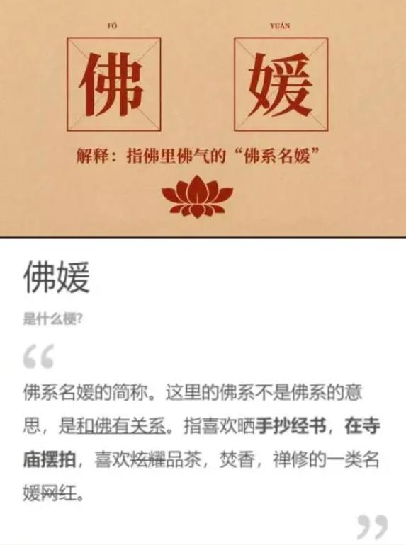 部分账号被永久封禁，央媒发文痛批休闲区蓝鸢梦想 - Www.slyday.coM