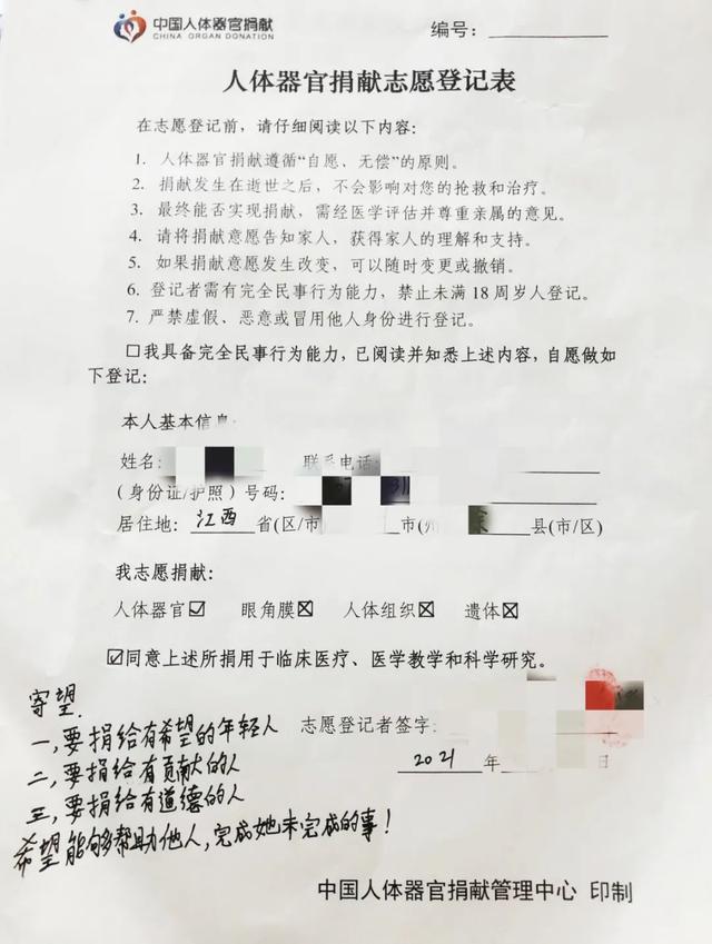 痛心！才17岁，姑娘，一路走好…休闲区蓝鸢梦想 - Www.slyday.coM