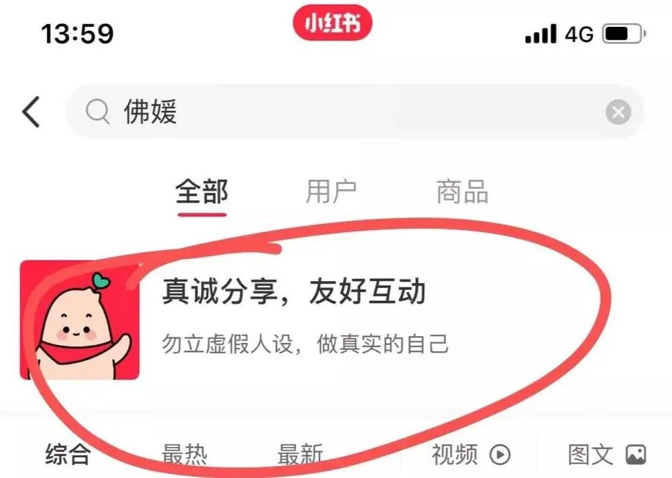 多个“佛媛”账号被永久封禁，虚假人设就该凉凉！休闲区蓝鸢梦想 - Www.slyday.coM