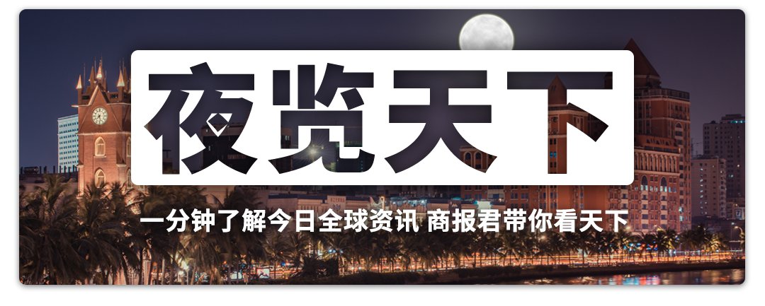 海航集团：陈峰、谭向东涉嫌违法犯罪，被依法采取强制措施丨海上夜闻休闲区蓝鸢梦想 - Www.slyday.coM
