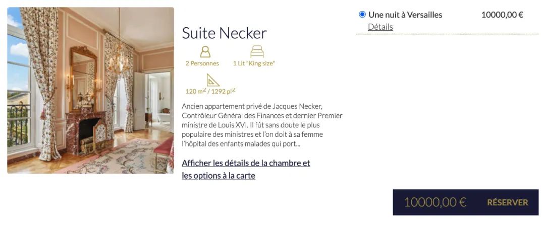 1万块体验凡尔赛，原来有钱人的生活就是这么朴实无华罢了！休闲区蓝鸢梦想 - Www.slyday.coM