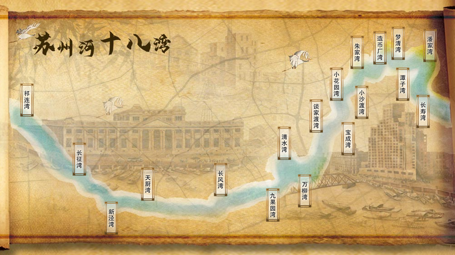 【生活小札】开驿站辟步道,"苏州河十八湾"风景独美|上海市_新浪新闻