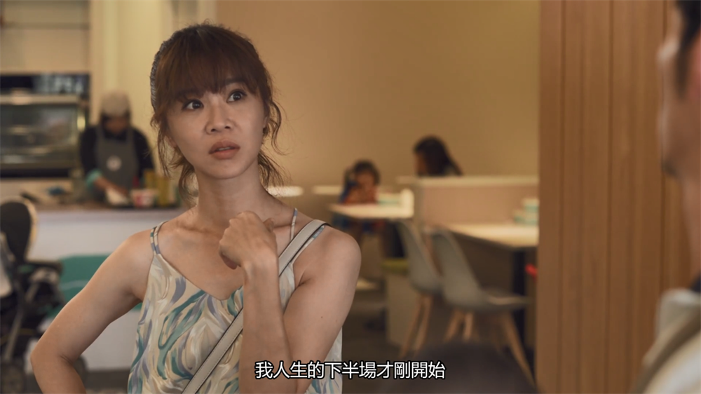 陈嘉玲(谢盈萱饰)