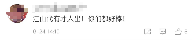 马龙险胜，许昕无缘男单四强！太难了……休闲区蓝鸢梦想 - Www.slyday.coM