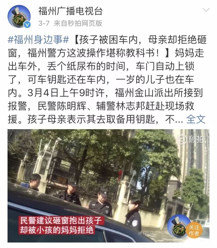 痛心！3岁女童中秋，被父母锁车内近3小时，喝光3瓶水，最终逃不过被活活闷死……休闲区蓝鸢梦想 - Www.slyday.coM