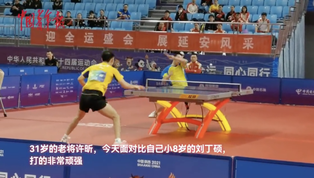 马龙险胜，许昕无缘男单四强！太难了……休闲区蓝鸢梦想 - Www.slyday.coM