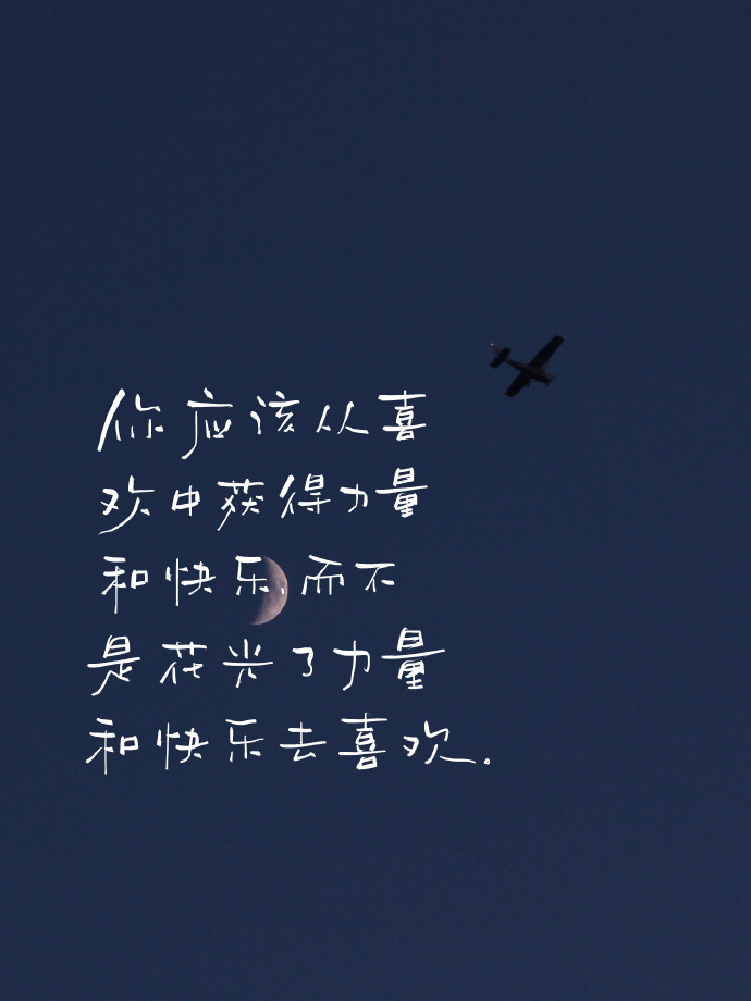 那些超级温柔的治愈系句子和小诗