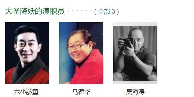 国庆档影片:《长津湖》胜算大,六小龄童又来蹭《西游记》啦休闲区蓝鸢梦想 - Www.slyday.coM 国庆档影片:《长津湖》胜算大,六小龄童又来蹭《西游记》啦休闲区蓝鸢梦想 - Www.slyday.coM