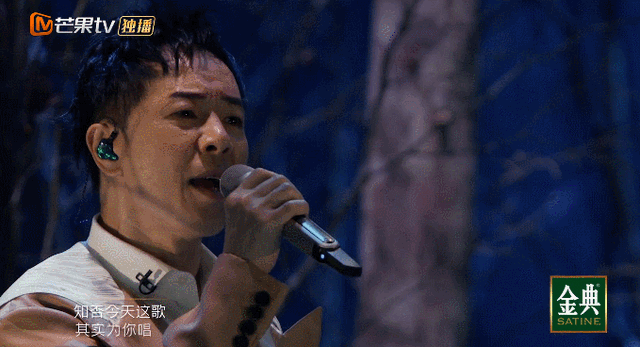 黄贯中热爱你所热爱的浪漫终将至死不渝