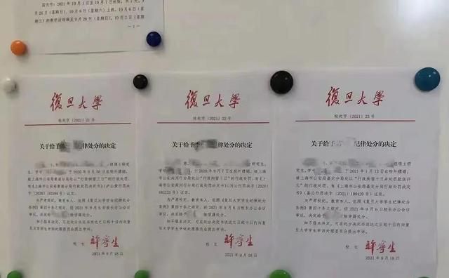 复旦3名学生嫖娼被开除,一人曾获国际大赛冠军,网友：处罚太重休闲区蓝鸢梦想 - Www.slyday.coM