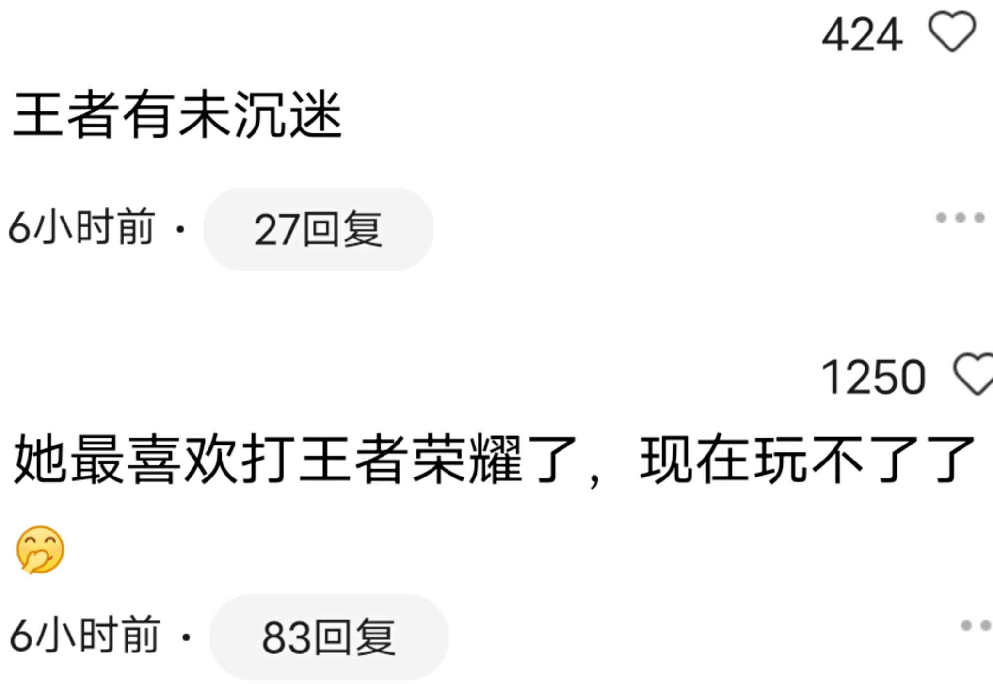 全运会后全红婵再次露面满脸憔悴!被调侃是玩不到王者荣耀?休闲区蓝鸢梦想 - Www.slyday.coM 全运会后全红婵再次露面满脸憔悴!被调侃是玩不到王者荣耀?休闲区蓝鸢梦想 - Www.slyday.coM