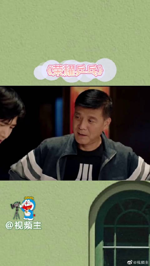 荣耀乒乓雷指经过深思熟虑之后拿出了大杀器平底锅