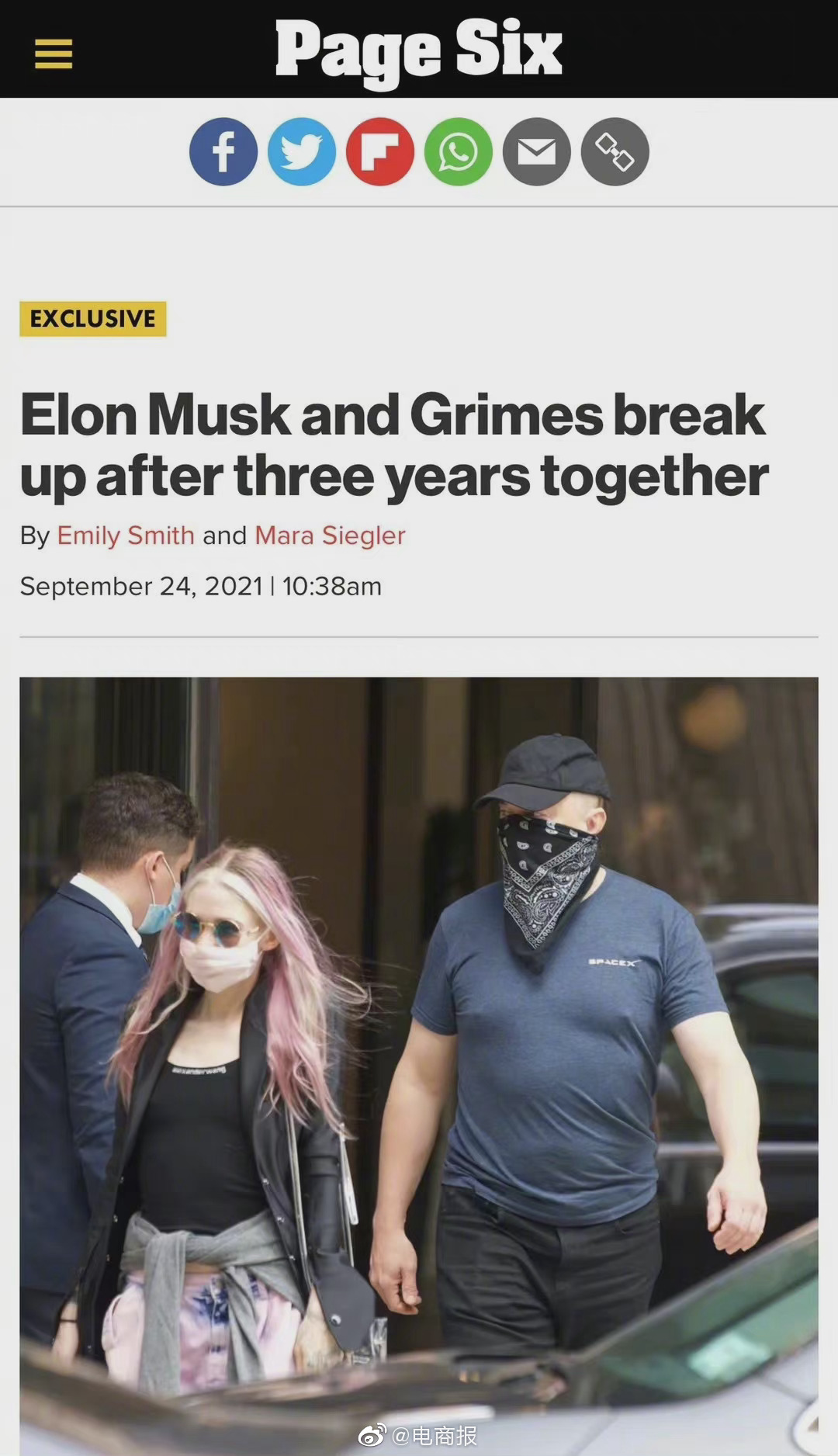 马斯克与交往三年的女友grimes分手