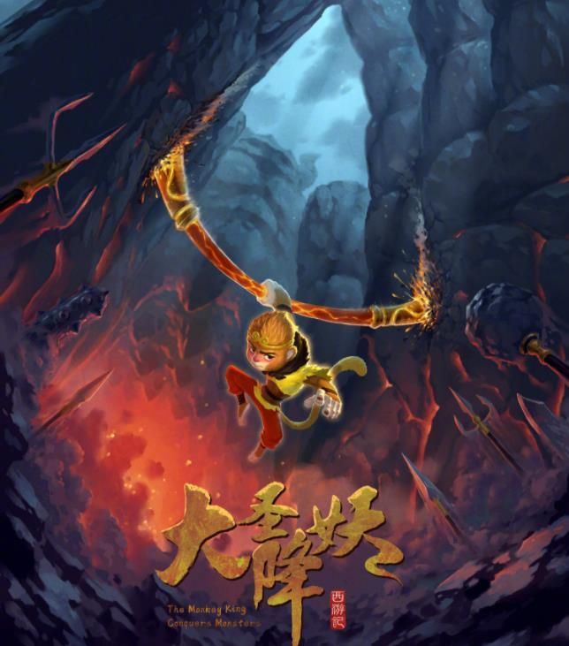 国庆档影片:《长津湖》胜算大,六小龄童又来蹭《西游记》啦休闲区蓝鸢梦想 - Www.slyday.coM 国庆档影片:《长津湖》胜算大,六小龄童又来蹭《西游记》啦休闲区蓝鸢梦想 - Www.slyday.coM